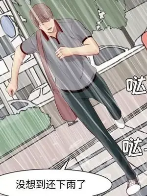 戀愛前奏曲：歸來 1-65話[完結]_010088