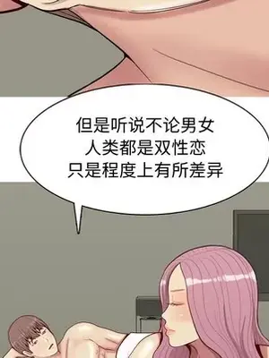 戀愛前奏曲：歸來 1-65話[完結]_033066