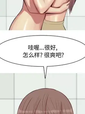 戀愛前奏曲：歸來 1-65話[完結]_054009