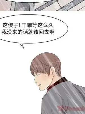 戀愛前奏曲：歸來 1-65話[完結]_010089