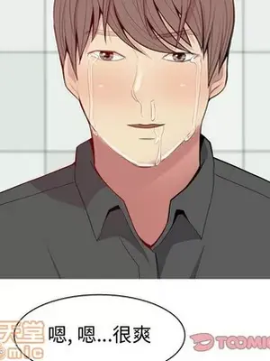 戀愛前奏曲：歸來 1-65話[完結]_054010