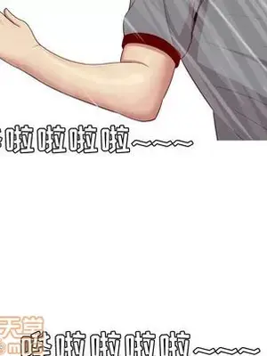 戀愛前奏曲：歸來 1-65話[完結]_010090