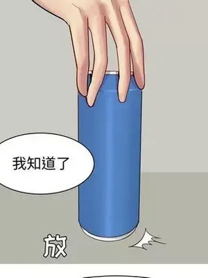 戀愛前奏曲：歸來 1-65話[完結]_033068