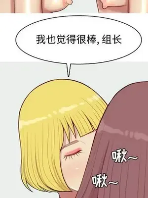 戀愛前奏曲：歸來 1-65話[完結]_054012