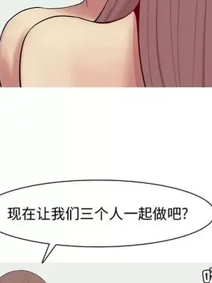 戀愛前奏曲：歸來 1-65話[完結]_054013