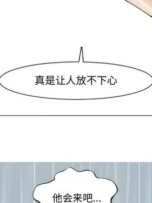 戀愛前奏曲：歸來 1-65話[完結]_010093