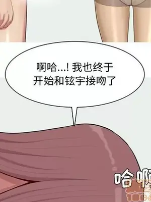 戀愛前奏曲：歸來 1-65話[完結]_054015