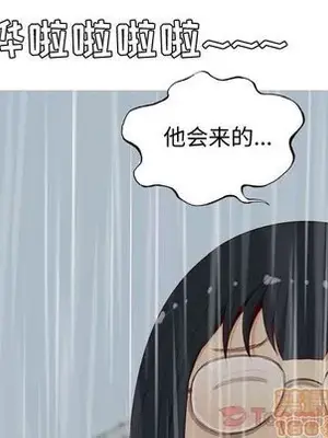 戀愛前奏曲：歸來 1-65話[完結]_010095