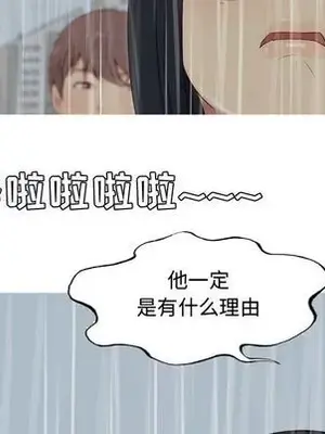 戀愛前奏曲：歸來 1-65話[完結]_010096