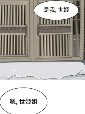 戀愛前奏曲：歸來 1-65話[完結]_033074