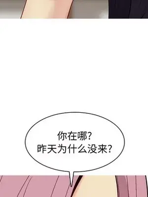 戀愛前奏曲：歸來 1-65話[完結]_033076