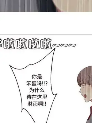 戀愛前奏曲：歸來 1-65話[完結]_010099