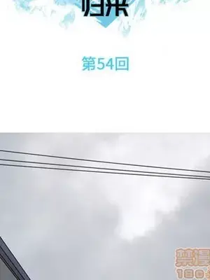 戀愛前奏曲：歸來 1-65話[完結]_054020
