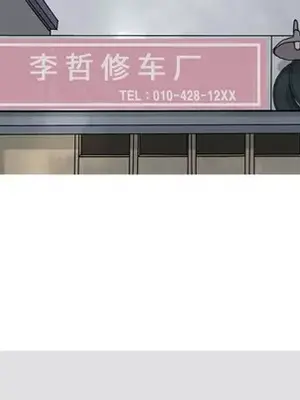 戀愛前奏曲：歸來 1-65話[完結]_054021