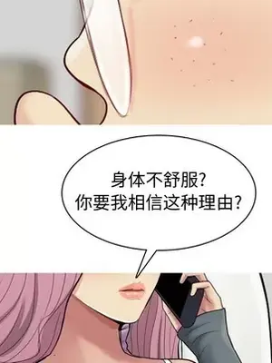 戀愛前奏曲：歸來 1-65話[完結]_033079