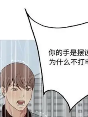 戀愛前奏曲：歸來 1-65話[完結]_011001