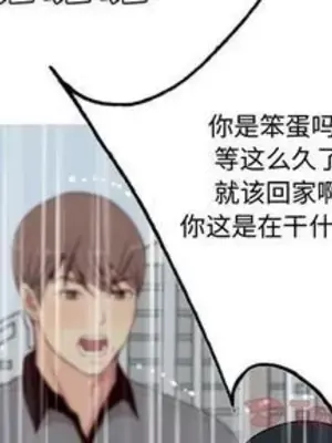 戀愛前奏曲：歸來 1-65話[完結]_011003