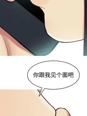 戀愛前奏曲：歸來 1-65話[完結]_033083