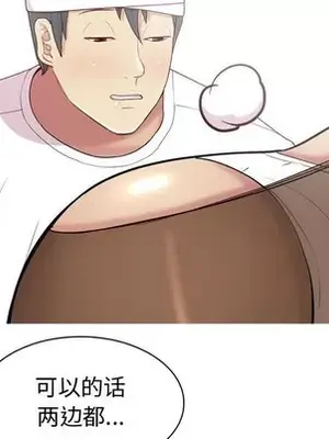 戀愛前奏曲：歸來 1-65話[完結]_054027