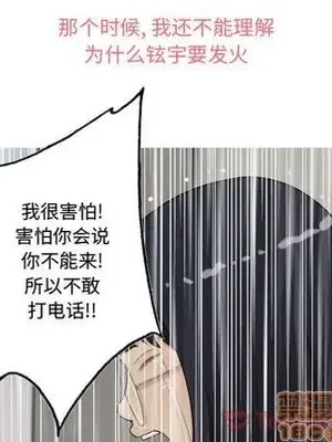 戀愛前奏曲：歸來 1-65話[完結]_011005