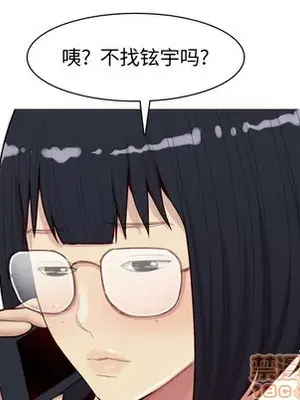 戀愛前奏曲：歸來 1-65話[完結]_033085