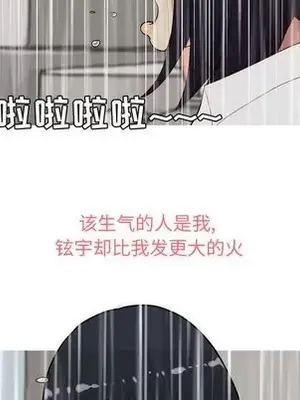 戀愛前奏曲：歸來 1-65話[完結]_011006