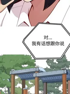 戀愛前奏曲：歸來 1-65話[完結]_033086