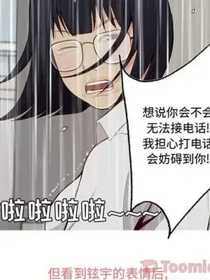 戀愛前奏曲：歸來 1-65話[完結]_011007