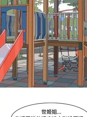 戀愛前奏曲：歸來 1-65話[完結]_033087