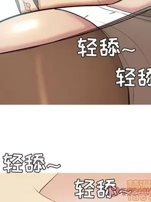 戀愛前奏曲：歸來 1-65話[完結]_054030