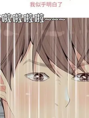 戀愛前奏曲：歸來 1-65話[完結]_011008