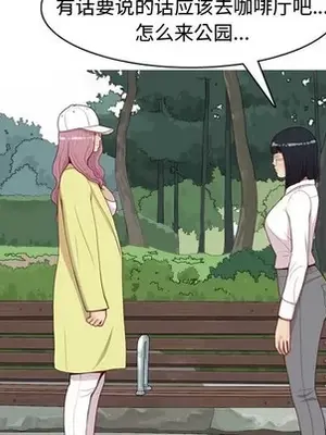 戀愛前奏曲：歸來 1-65話[完結]_033088