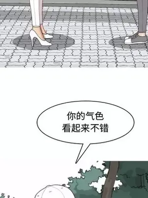 戀愛前奏曲：歸來 1-65話[完結]_033089