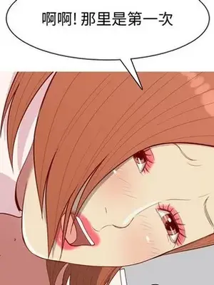 戀愛前奏曲：歸來 1-65話[完結]_054032