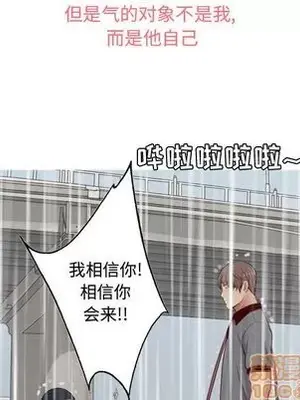 戀愛前奏曲：歸來 1-65話[完結]_011010