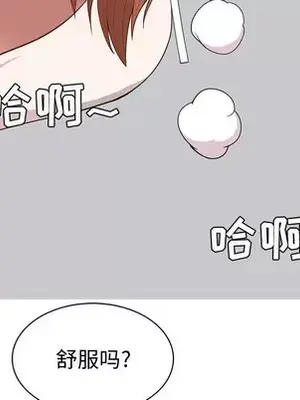 戀愛前奏曲：歸來 1-65話[完結]_054033