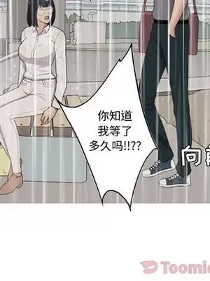 戀愛前奏曲：歸來 1-65話[完結]_011011