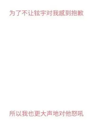 戀愛前奏曲：歸來 1-65話[完結]_011012