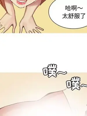 戀愛前奏曲：歸來 1-65話[完結]_054036