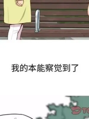 戀愛前奏曲：歸來 1-65話[完結]_034002