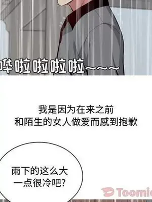 戀愛前奏曲：歸來 1-65話[完結]_011016