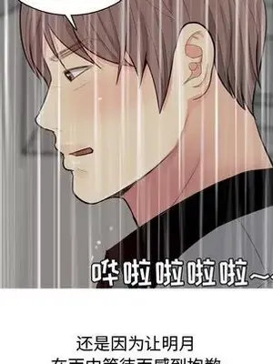 戀愛前奏曲：歸來 1-65話[完結]_011017