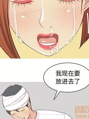 戀愛前奏曲：歸來 1-65話[完結]_054040