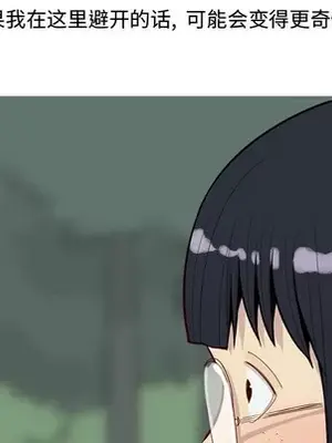 戀愛前奏曲：歸來 1-65話[完結]_034006