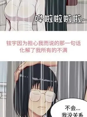 戀愛前奏曲：歸來 1-65話[完結]_011019