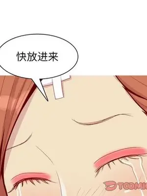 戀愛前奏曲：歸來 1-65話[完結]_054042