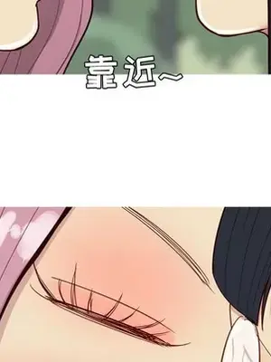 戀愛前奏曲：歸來 1-65話[完結]_034009