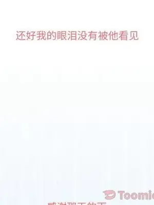 戀愛前奏曲：歸來 1-65話[完結]_011022