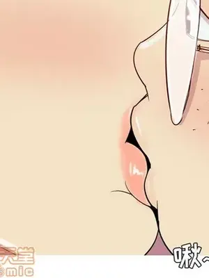 戀愛前奏曲：歸來 1-65話[完結]_034010