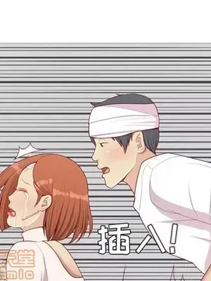 戀愛前奏曲：歸來 1-65話[完結]_054045